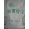 PVC鉛鹽復(fù)合穩(wěn)定劑