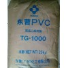 供應(yīng)東曹TG-1000PVC粉