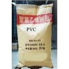 供應電纜料PVC