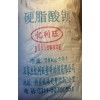 億列旺化工專業(yè)生產(chǎn)硬脂酸鋇，13791303737