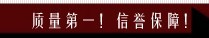 上海煜奕裝飾材料有限公司