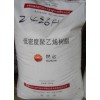 供應LDPE  2426F  大慶石化