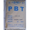 長春PBT 長春PBT原料 供應長春PBT