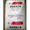 透明高流動(dòng)LDPE/中石化茂名/868-000 注塑塑料花