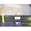 DH31S DH31S模具鋼 DH31S價(jià)格 DH31S用途