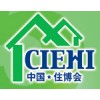 2014第十三屆中國國際住宅產(chǎn)業(yè)暨建筑工業(yè)化產(chǎn)品與設備博覽會