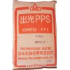 供應(yīng)PPS 日本出光 K531A1原料