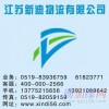 常州到揚(yáng)州貨運(yùn)公司