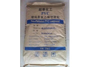 食品級(jí)PVC不含鄰二甲酸料