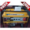 伊藤動(dòng)力YT6500DCS三相發(fā)電機(jī)