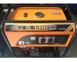 5千瓦汽油發(fā)電機(jī) 電啟動(dòng)發(fā)電機(jī)YT6500DCE