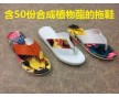 亞克力板專用環(huán)保增塑劑 可替代二辛酯二丁酯