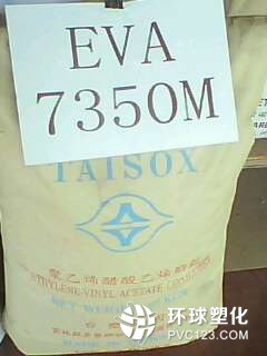 供應(yīng)熱熔膠 EVA 7A60H臺(tái)灣塑膠