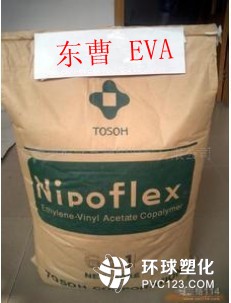 供應(yīng)熱熔膠 EVA 7A60H臺(tái)灣塑膠