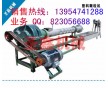 江蘇塑料編織袋再生顆粒機(jī)，135型塑料造粒機(jī)