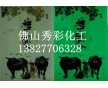 稀土長(zhǎng)效夜光粉 熒光粉 發(fā)光粉顏料