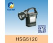 HSG5120 / IW5120便攜式防爆強(qiáng)光燈