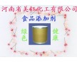 海藻糖的價(jià)格，海藻糖的使用范圍，海藻糖的廠(chǎng)家