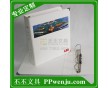 上海文具廠家，批發(fā)pp/a4/樣品展示冊(cè)，加印logo