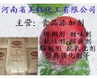 乳清粉用途，乳清粉產品說明及報價