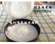 鉆石珠光粉 水晶鉆石珠光顏料