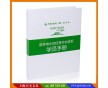 上海文具廠家，個(gè)性化定制，商務(wù)/a5/紙制文件夾