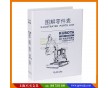 上海文件夾定做廠家，個(gè)性化定做，雙色/pp/文件夾