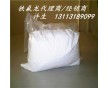 供應(yīng)美國蘇威鋰電池級(jí)PVDF/6020高白度高分子量