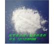 供應(yīng)美國蘇威超高分子量?PVDF5130鋰電池粘結(jié)劑專用