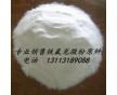 供應(yīng)美國蘇威進(jìn)口PVDF/21216鋰電池粘合劑鋁塑膜料