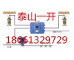 礦用自動灑水降塵裝置