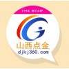 優(yōu)化價(jià)位_太原市專業(yè)的關(guān)鍵詞優(yōu)化、商機(jī)群發(fā)推薦