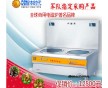 大功率雙頭低湯爐8千瓦 商用電磁爐 環(huán)保節(jié)能商用湯爐