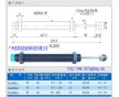 注塑機(jī)專(zhuān)用緩沖器SC2050-1(CEC臺(tái)灣御豹)