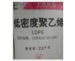 LDPE/上海石化/N210