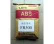 廠家直銷 寧波LG甬興阻燃ABS塑料FR-500