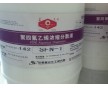 鐵氟龍塑料 耐高溫 氟塑料/PTFE/聚四氟乙烯