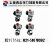 D661X氣動(dòng)焊接蝶閥 —吉邁（上海）閥門制造有限公司