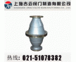 FPB型燃?xì)庾杌鹌鳌~（上海）閥門(mén)制造有限公司