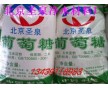 陽泉工業(yè)葡萄糖用途【價(jià)格