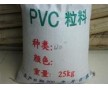 低價(jià)批發(fā)PVC P-1000聚氯乙烯