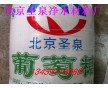 本溪工業(yè)葡萄糖新價(jià)格