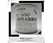 AC-550熱固性丙烯酸樹脂