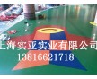 淮安幼兒園塑膠地面施工價格