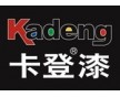 湖北工程涂料供應(yīng) 江門市凌豐涂料 品質(zhì)有保障