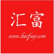 匯富塑膠原料經(jīng)營(yíng)部