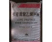 供應(yīng)LDPE原料 2102TN26齊魯石化 通用級(jí)LDPE