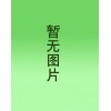 OPP袋廠家|口碑好的OPP袋產(chǎn)自泉州煌祺彩印