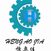 佛山市恒奧佳(金博源)化工機械有限公司