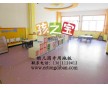 幼兒園卷材pvc地板，兒童pvc地板卷材，兒童pvc塑膠地板